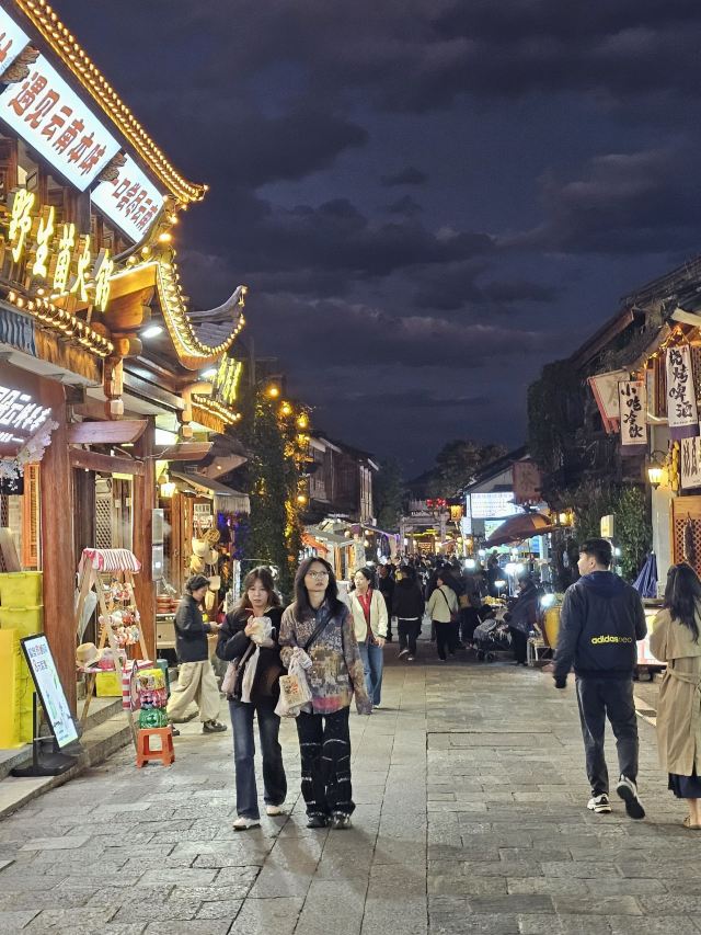 大理古城旅行图片 3