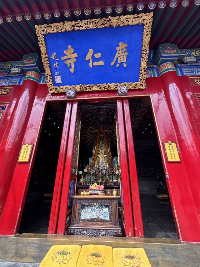 广仁寺旅行图片 3