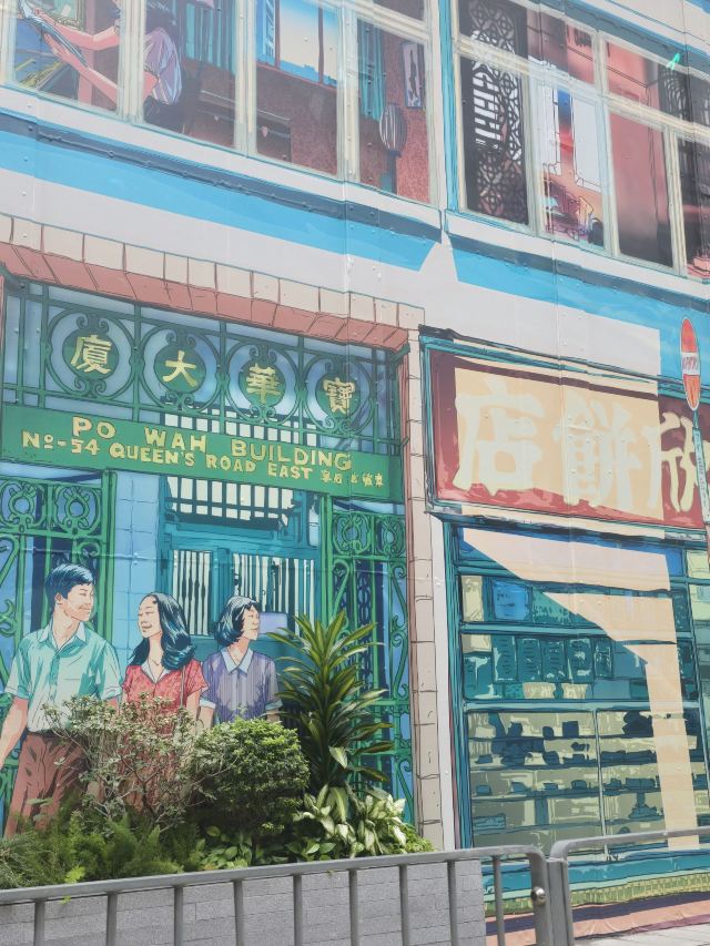 香港湾仔游玩攻略简介,香港湾仔门票/地址/图片/开放时间/照片/门票价格【携程攻略】