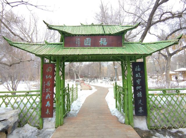 人民公园旅行图片 7