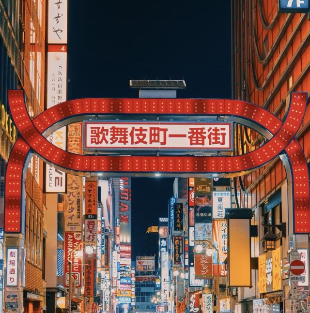 东京新宿区游玩攻略简介,东京新宿区门票/地址/图片/开放时间/照片/门票价格【携程攻略】