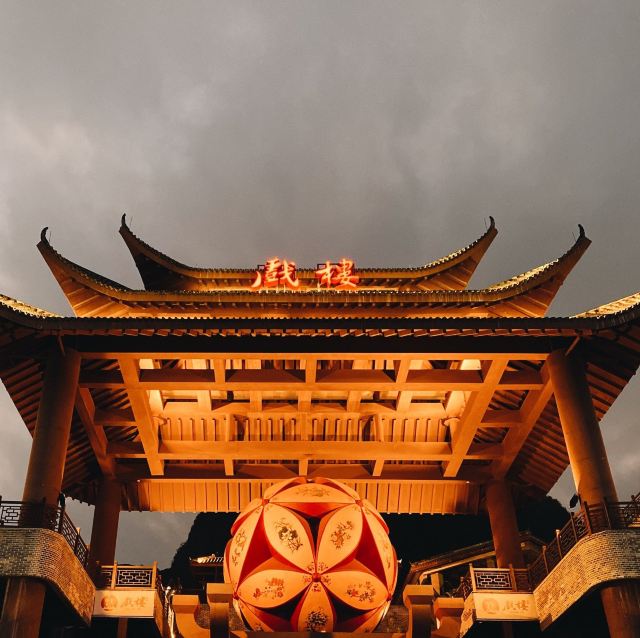 阳朔西街旅行图片 1