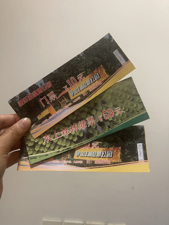 渌洋湖湿地公园生态园旅行图片 3