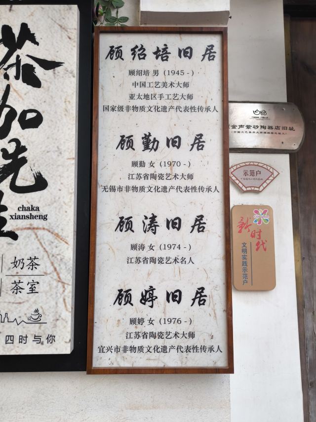 蜀山古南街旅行图片 7
