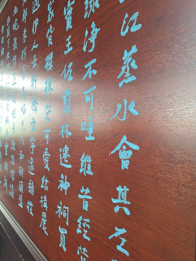 石鼓书院旅行图片 3