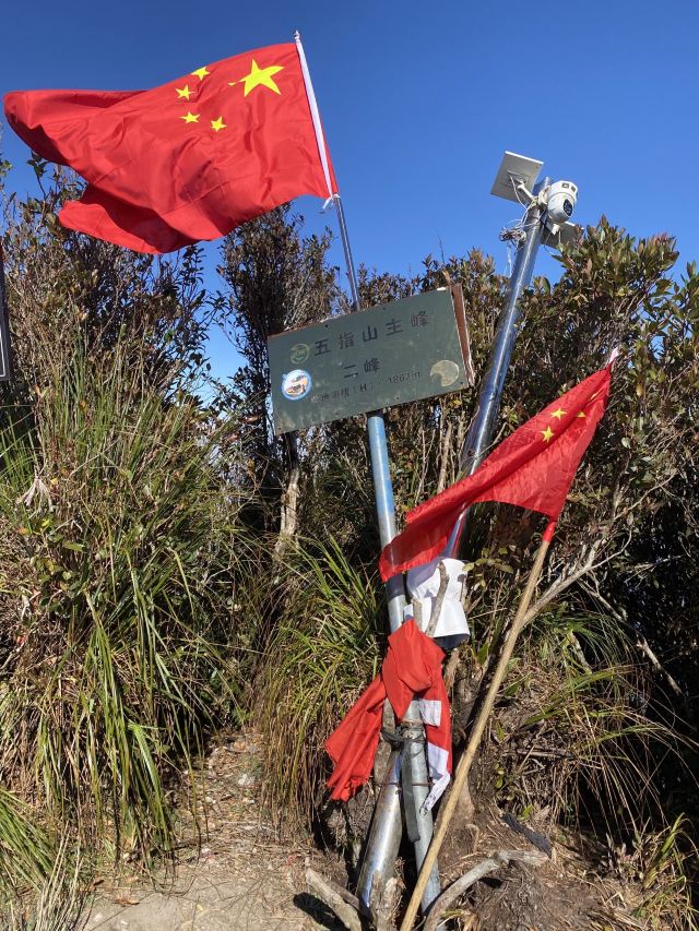 海南热带雨林国家公园五指山景区旅行图片 6