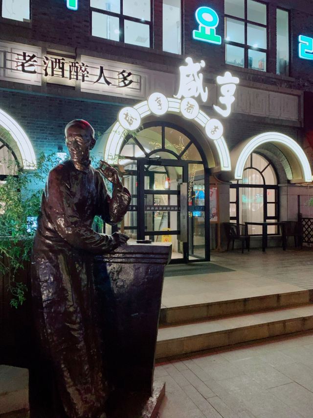南京1912街区旅行图片 1