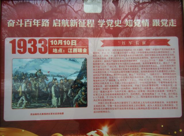 人民公园旅行图片 8