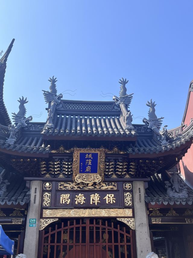 上海上海城隍庙游玩攻略简介,上海上海城隍庙门票/地址/图片/开放时间/照片/门票价格【携程攻略】