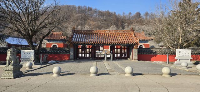 清永陵旅行图片 6