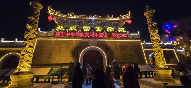 炮台山旅行图片 7