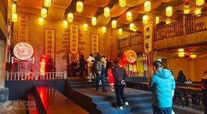 阳明寨景区旅行图片 1