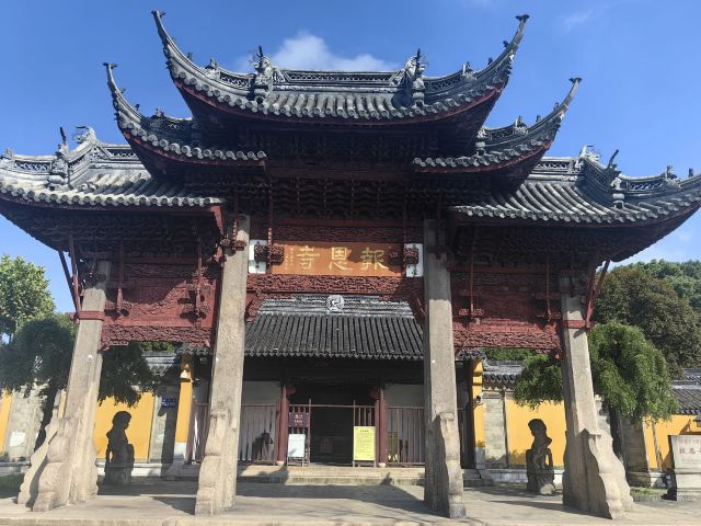 报恩寺旅行图片 2