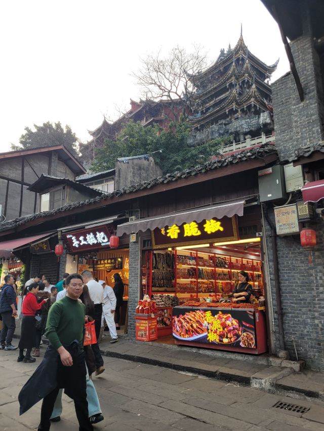磁器口古镇旅行图片 2