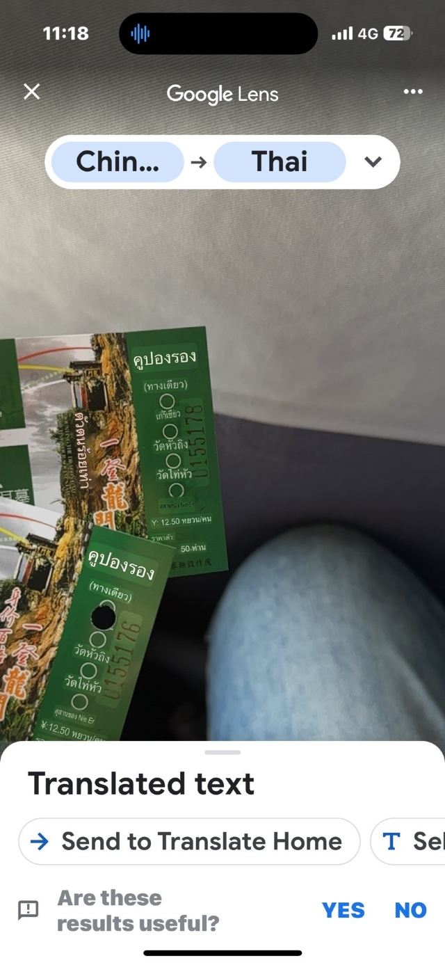 龙门索道上站旅行图片 2