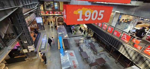 铁西1905文化创意园旅行图片 4