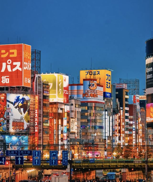 东京新宿区游玩攻略简介,东京新宿区门票/地址/图片/开放时间/照片/门票价格【携程攻略】