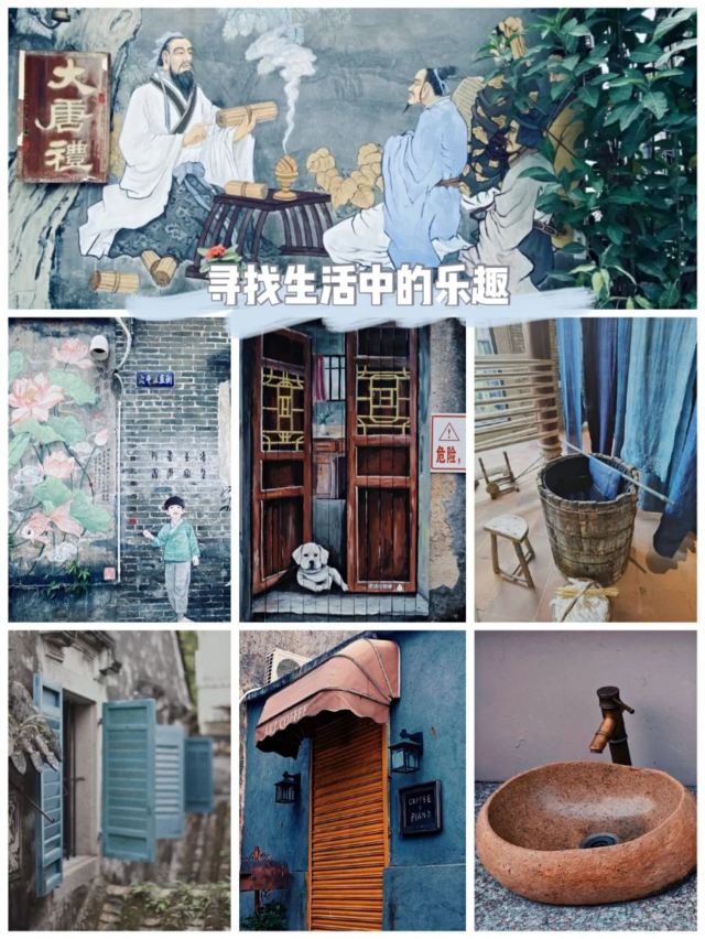 唐家古镇旅行图片 3