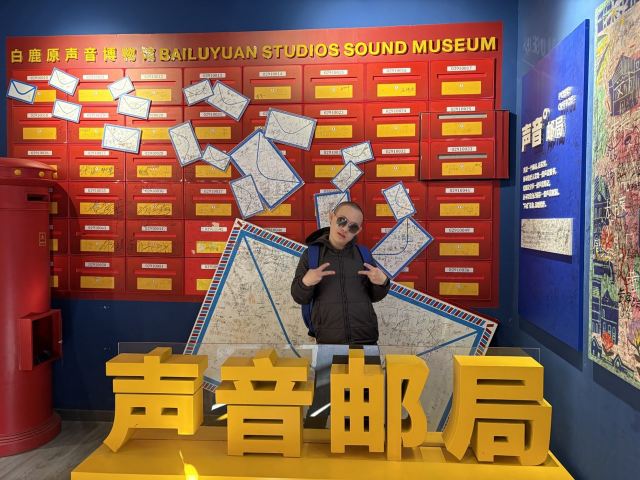 白鹿原影视城旅行图片 6