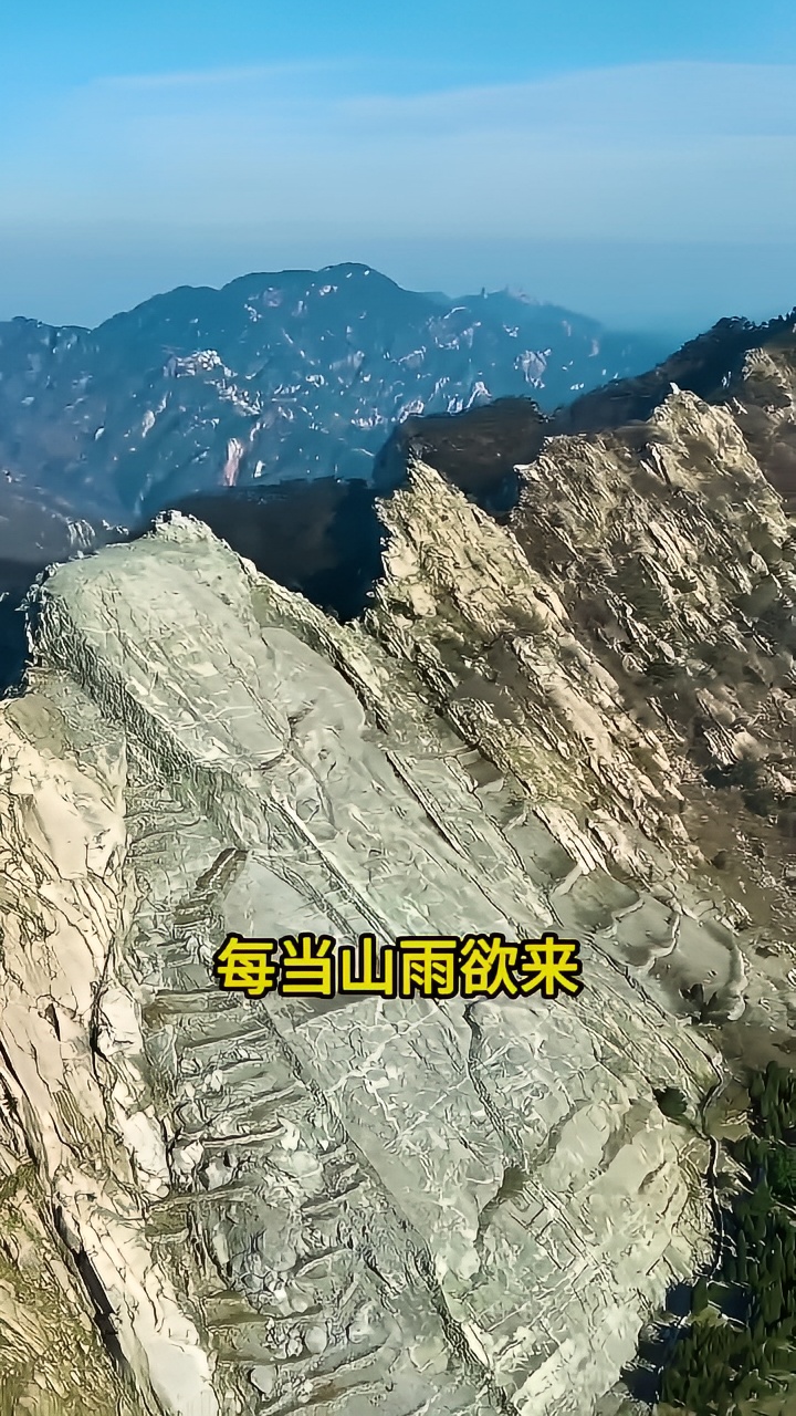 蒙山寿星巨雕，获世界吉尼斯纪录