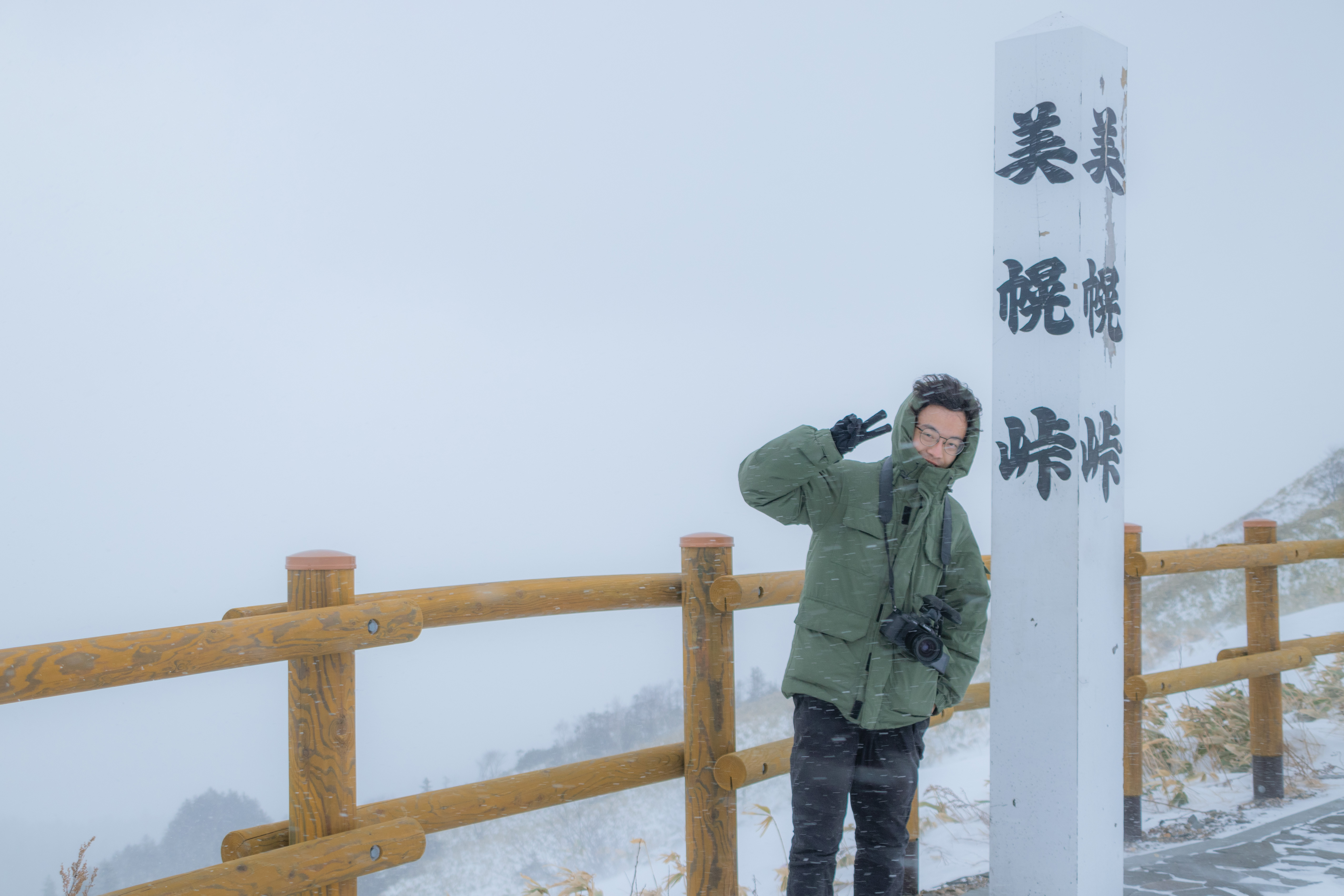 北海道小众绝美的高山雪景