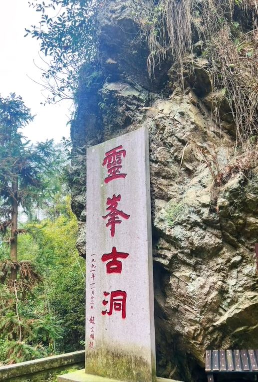 雁荡山位于浙江省，是浙江省的热门旅游景点