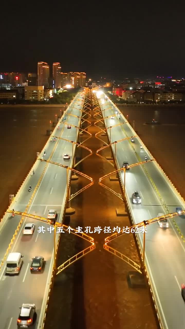 飞云江上的第一座大桥，飞云江大桥