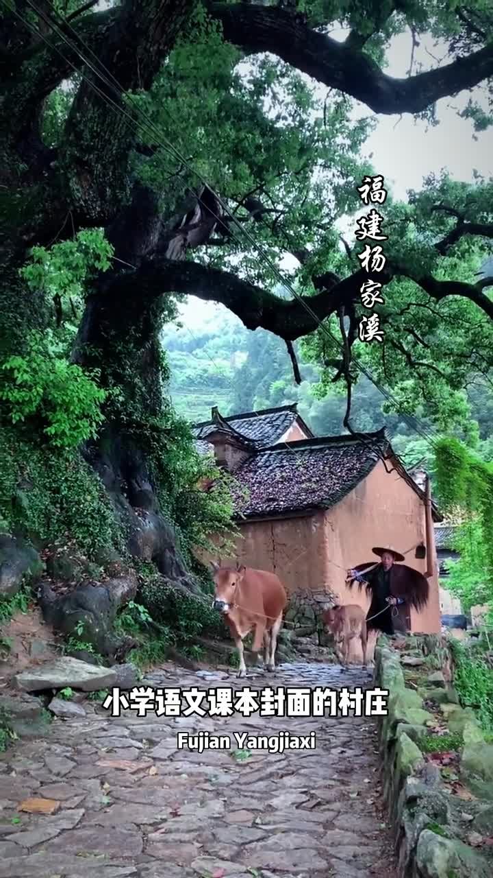 中国最美十大古村落，远离世俗喧嚣