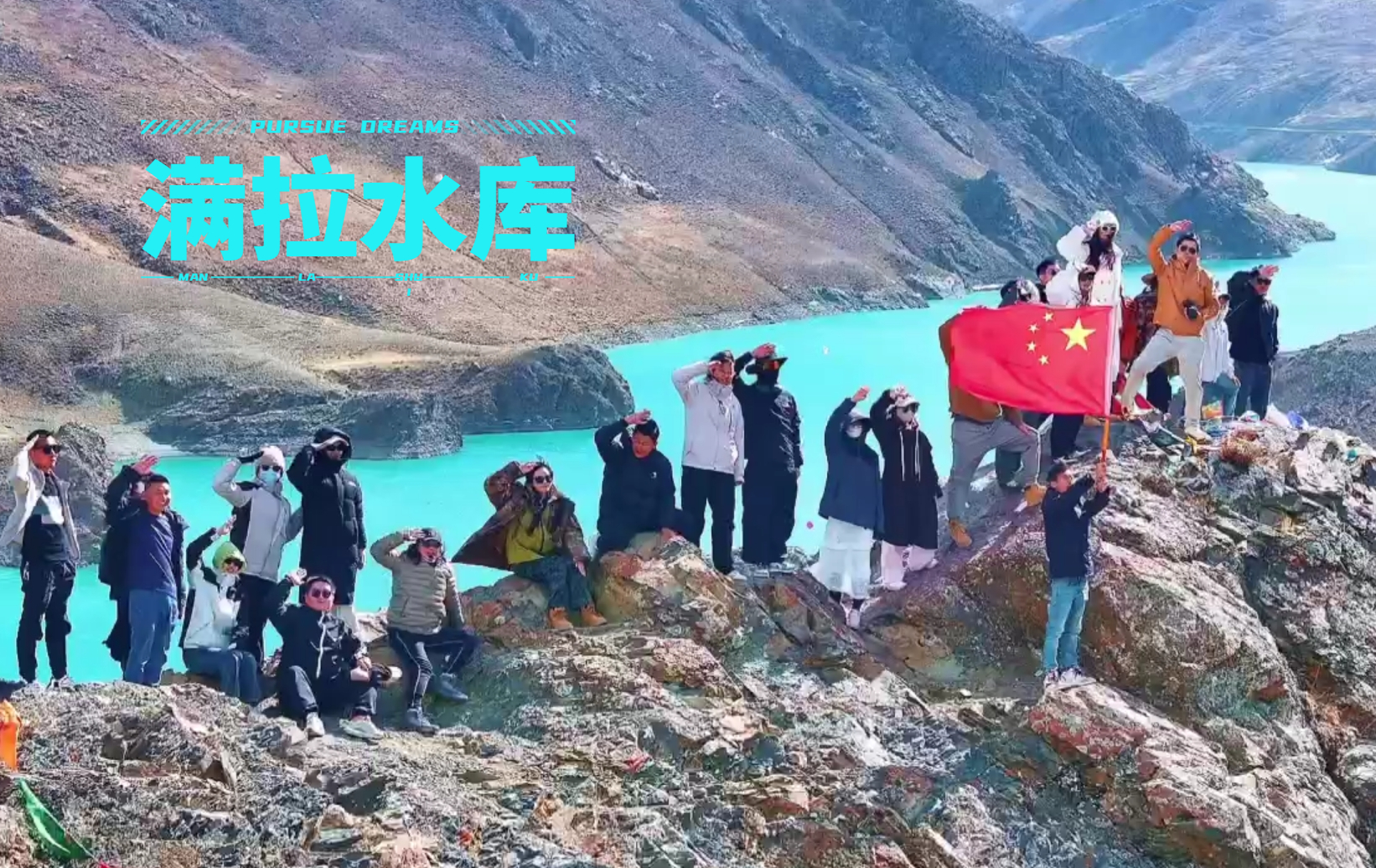 满拉水库--小众打卡取景地