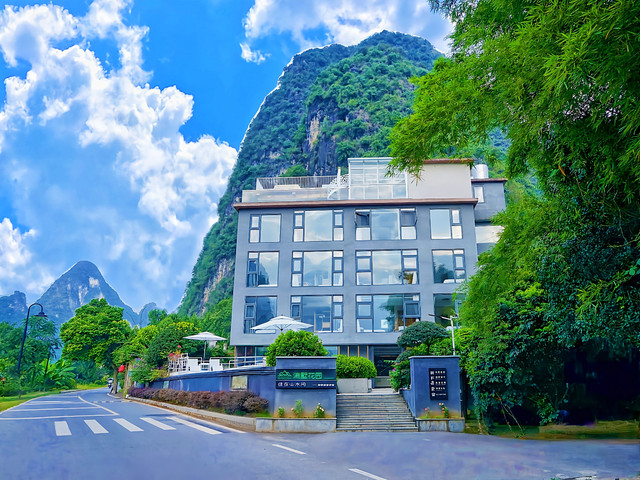 漓墅花园民宿(阳朔20元人民币景区漓江店)