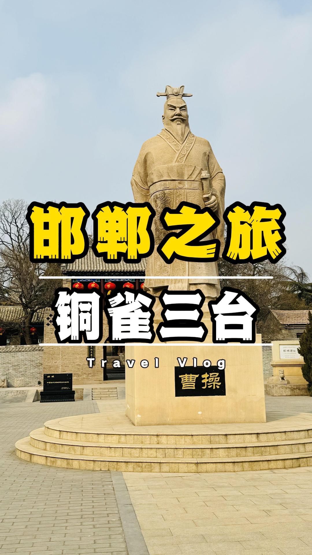 「母」 園城寺磬形 孔雀文磬 青銅 在銘 （610A7） 鎏金羯摩三钴杵纹银阏伽瓶