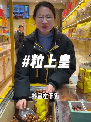 粒上皇💰12.5