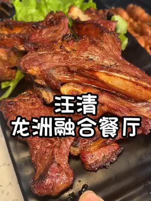 真材实料才能做出好味道