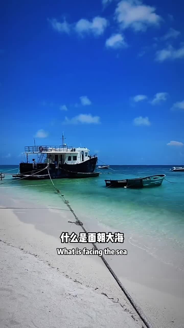 你知道中国东南西北四个极点在哪吗