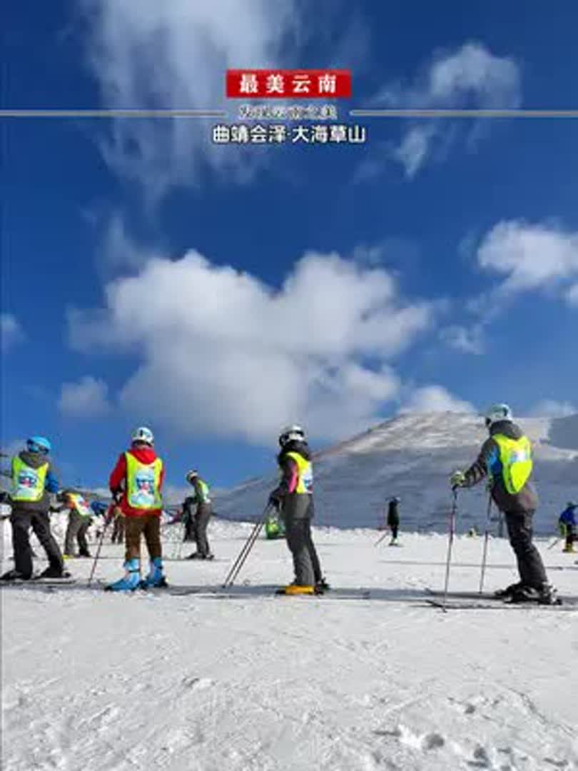 云南人家门口的滑雪场