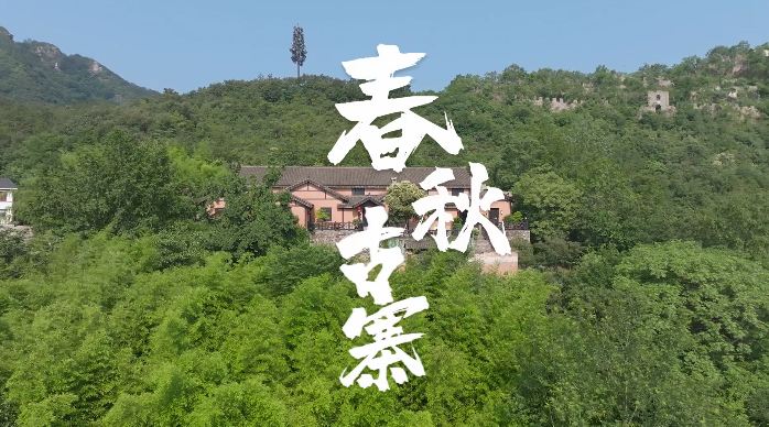 探秘襄阳南漳春秋寨，小众原始的自然天堂