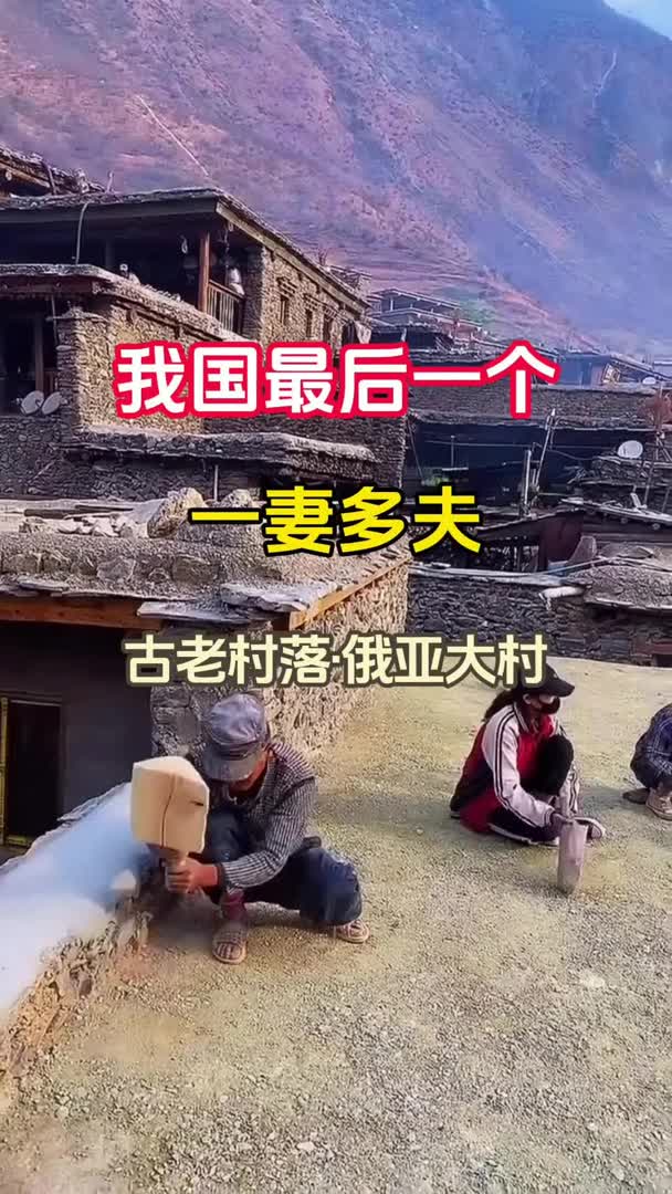 我国最神秘的景点，