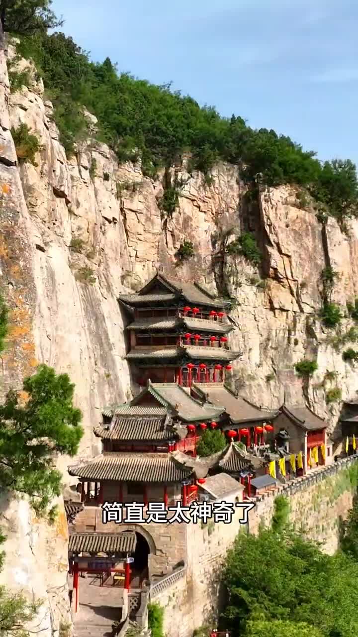 中国最大的铁索吊楼， 河北娲皇宫