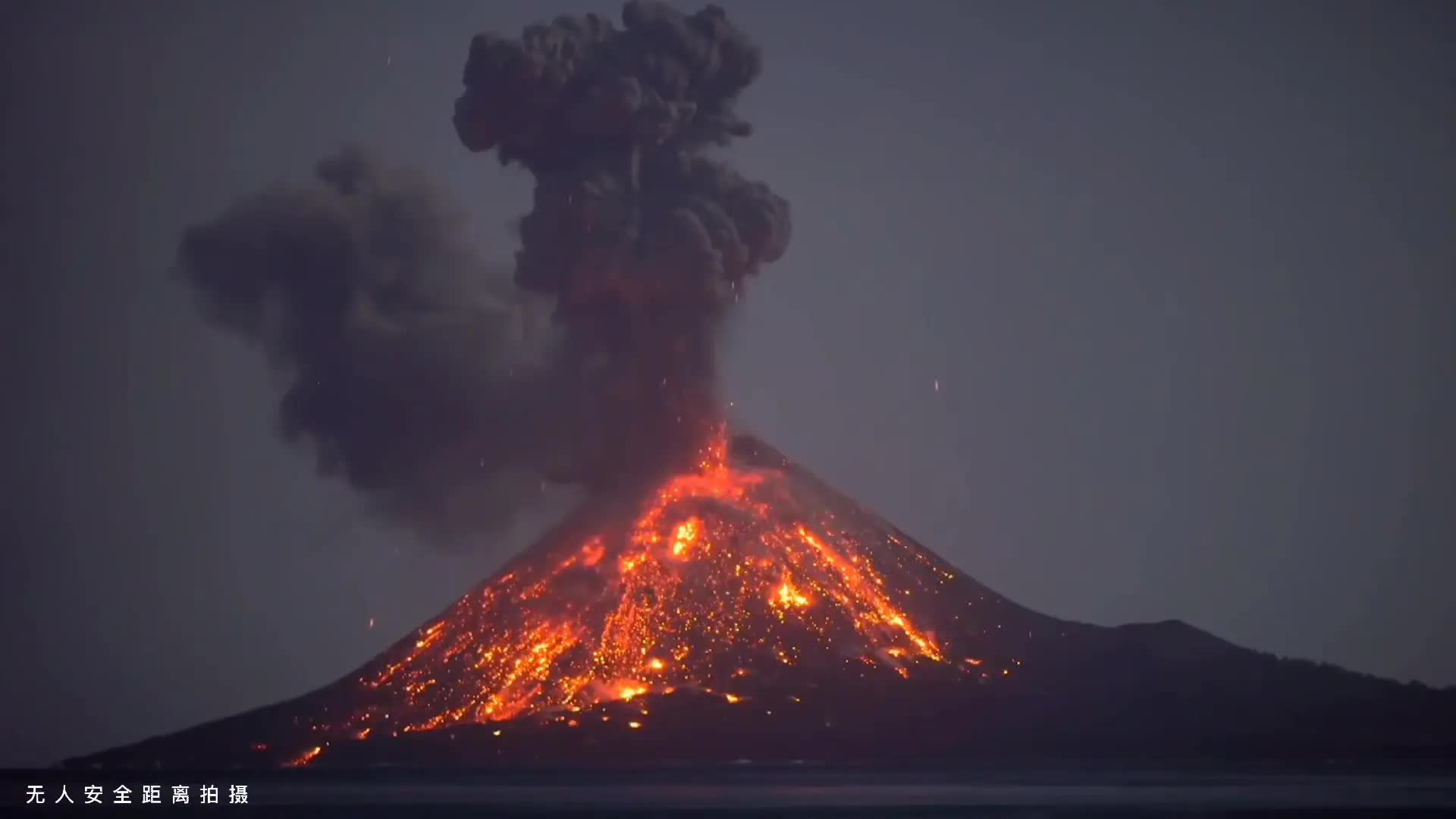 「樱岛火山」再次大规模喷发