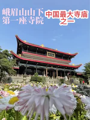 大佛禅院，峨眉山朝拜第一座寺院