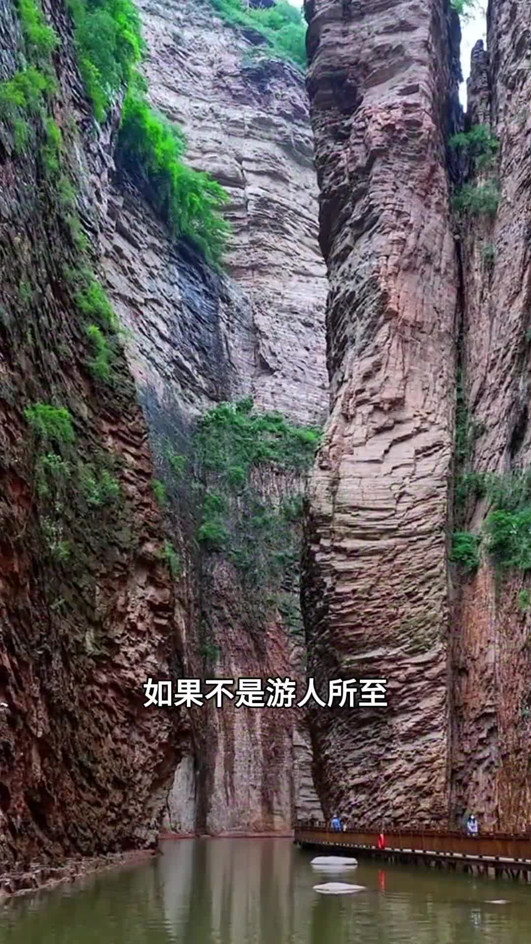 太行山黄崖洞