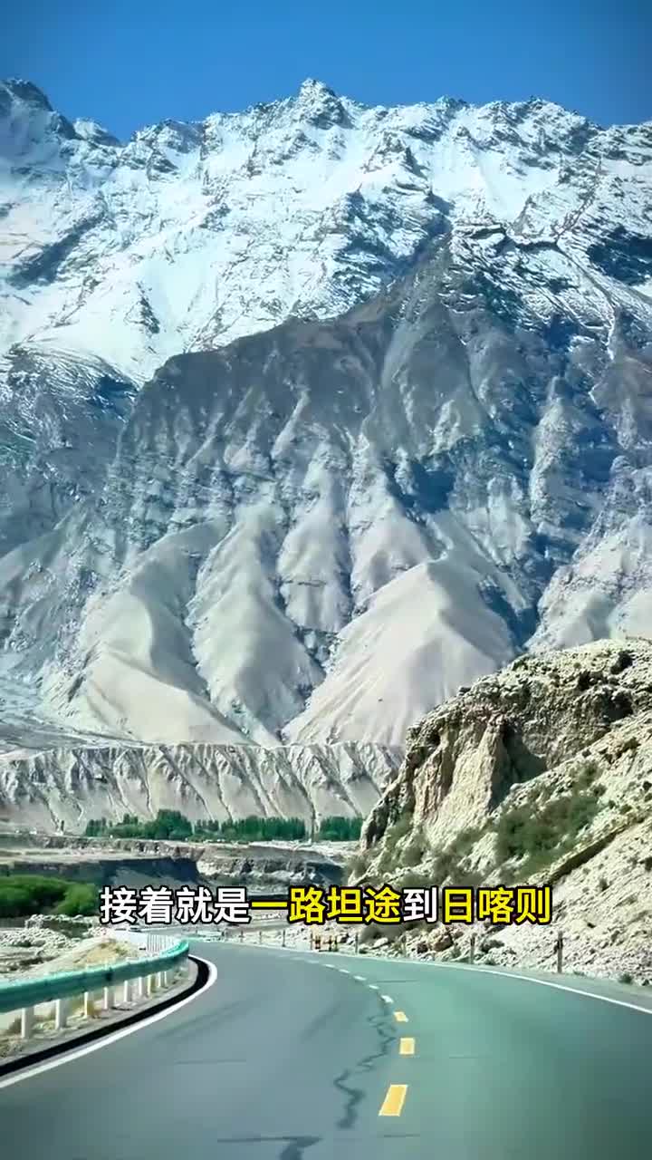 新国道G219，新疆叶城到西藏拉孜
