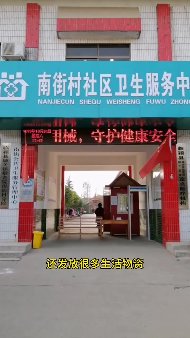 啥都免费的共产村中国最后的人民公社南街村