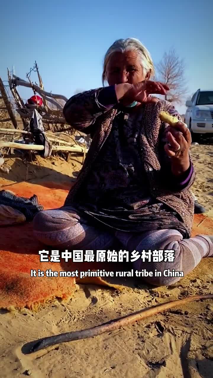 中国超神奇乡村部落，你知道有多大吗