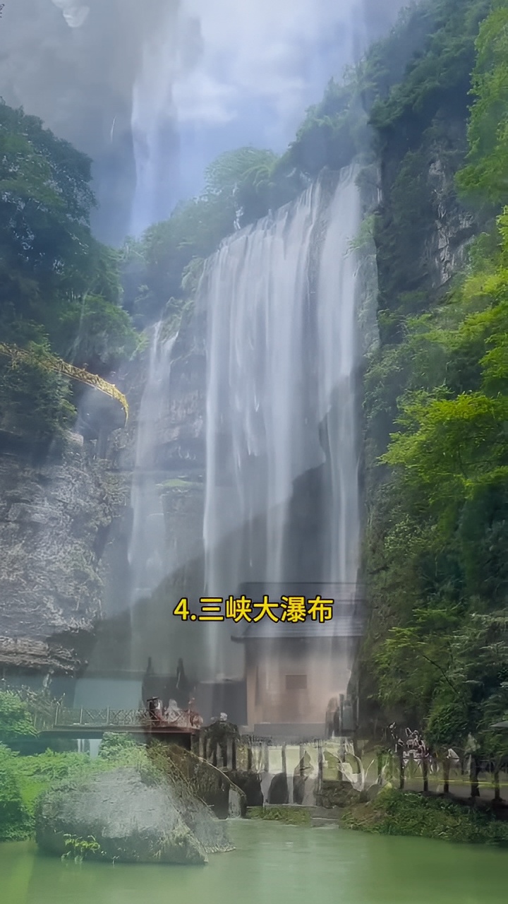 国内超美的十大瀑布，贵州独占三个