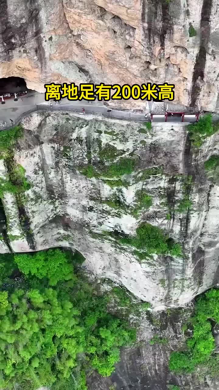 温州雁荡山方洞景区悬崖峭壁上的铁索桥