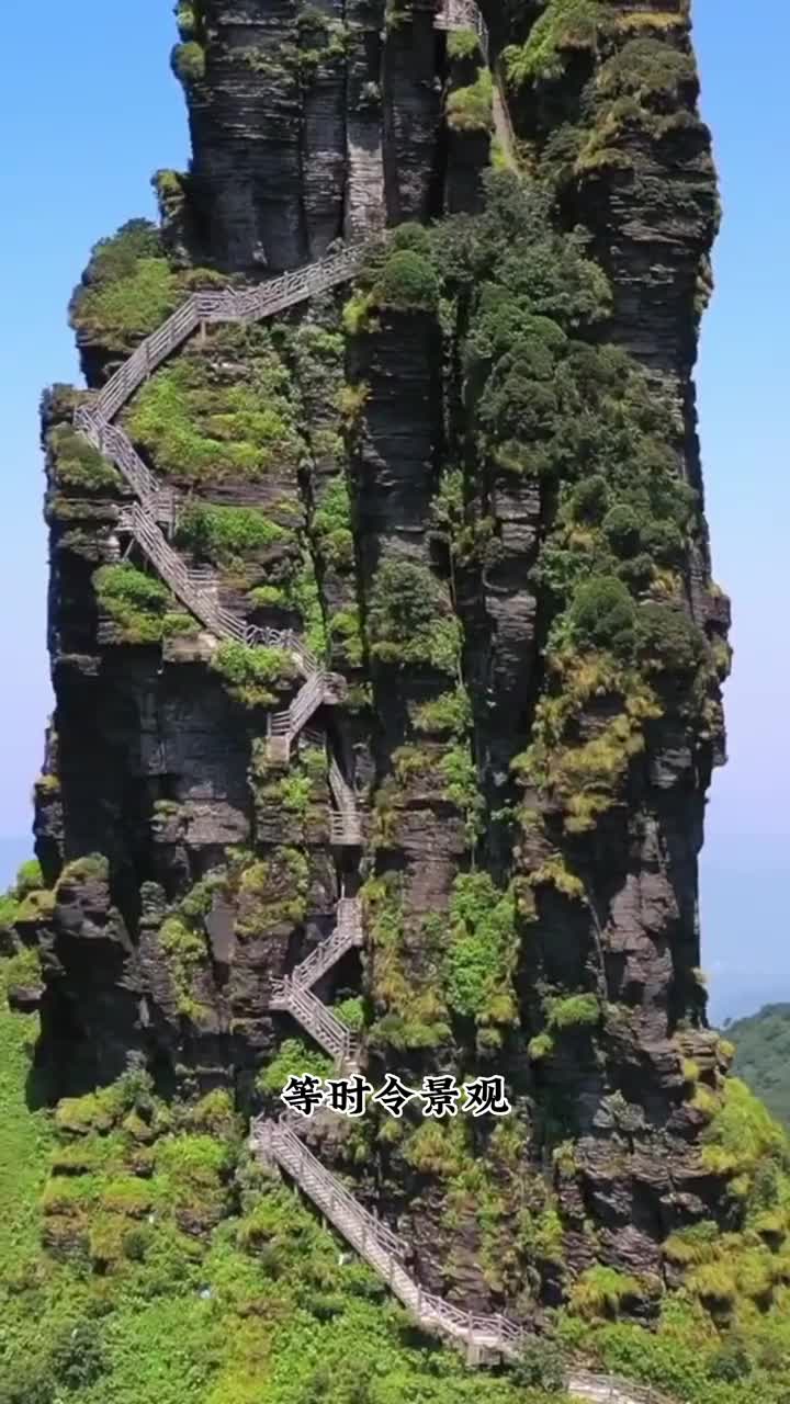 贵州梵净山新势力酒旅