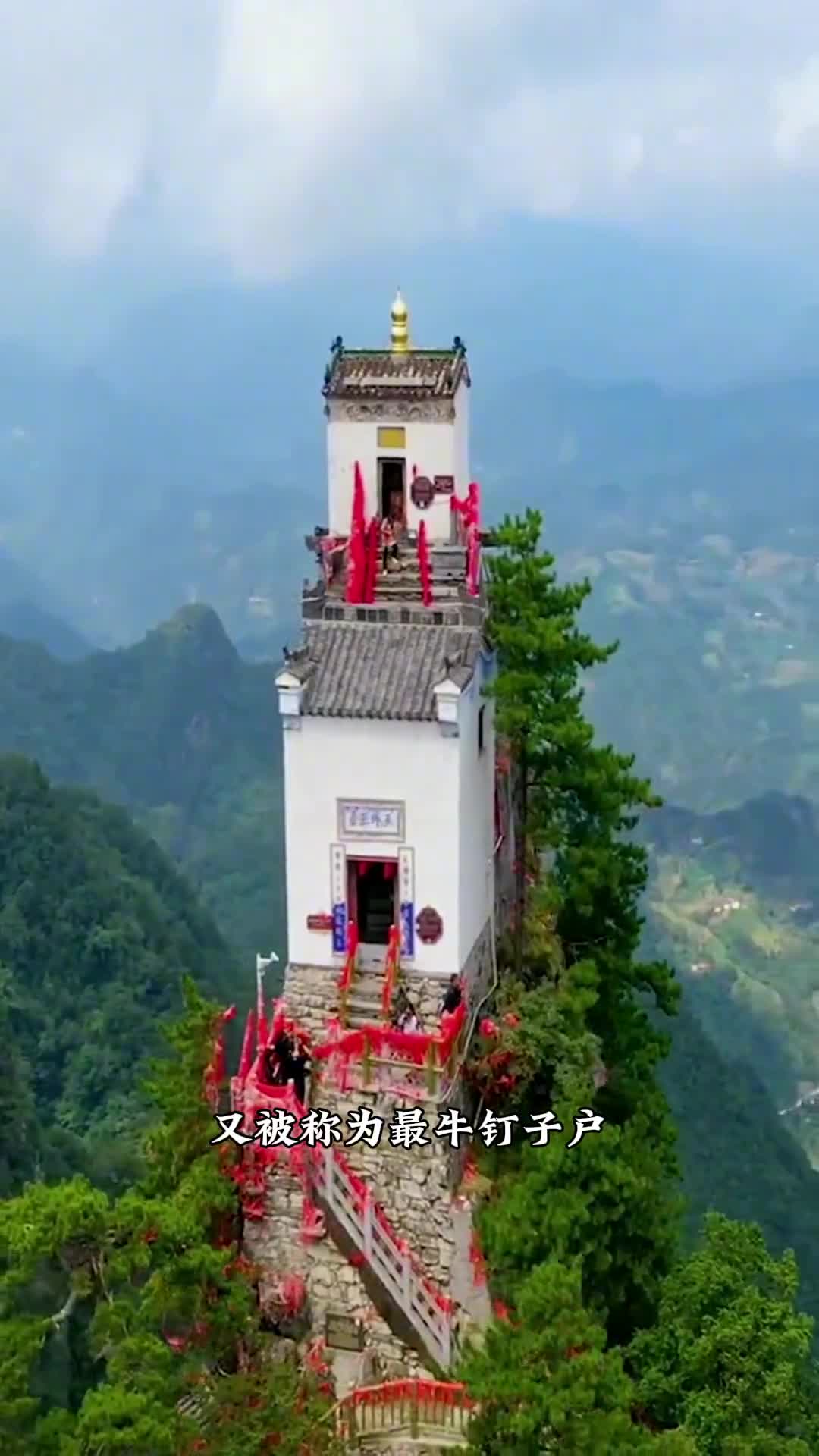 中国建在悬崖上的五座寺庙