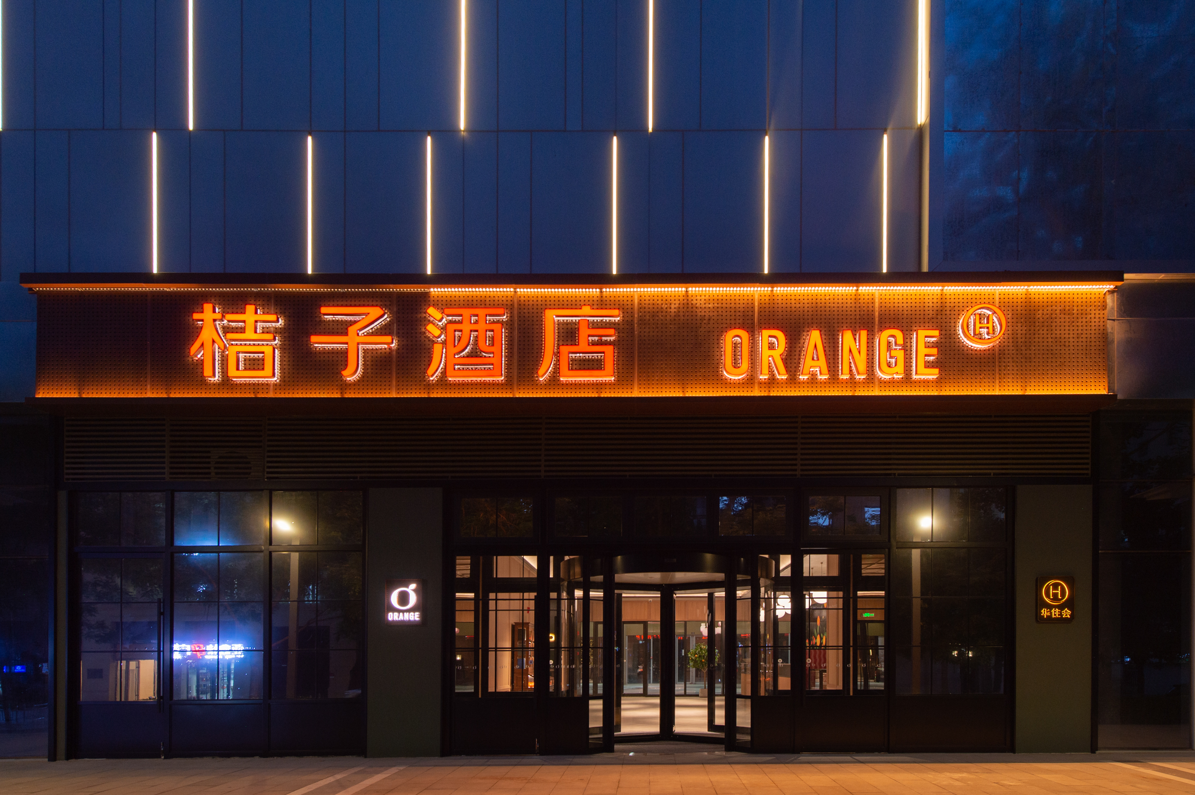 ORANGE(桔子太原南内环街酒店）