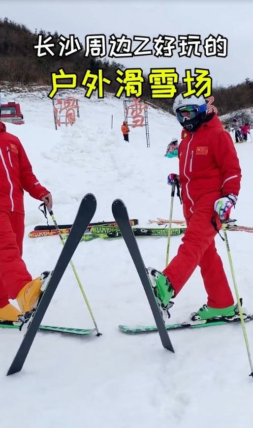 超好玩的户外滑雪场